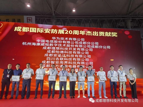 理想科技闪耀第二十届成都安防展(图2)