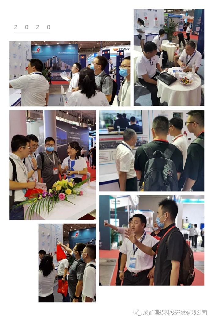 理想科技闪耀第二十届成都安防展(图5)