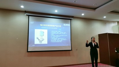 理想举办传统报警服务向综合安全服务升级成功案例分享会(图5)