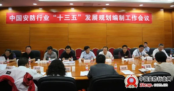 “十三五”期间，报警服务市场格局的演变历程（转载）