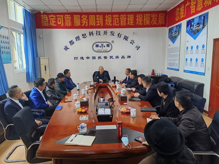 中国智传联、中国绿色社区专委会交流团莅临理想科技
