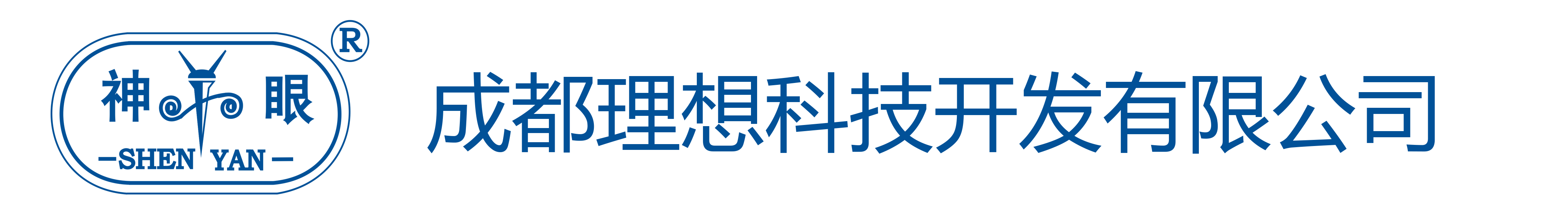 成都理想科技开发有限公司