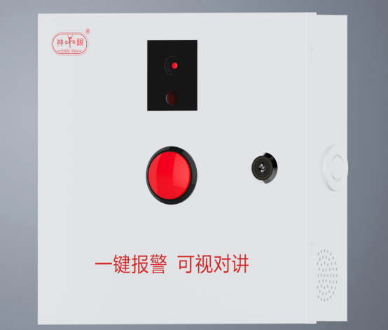 应急报警控制器（IP+4G）