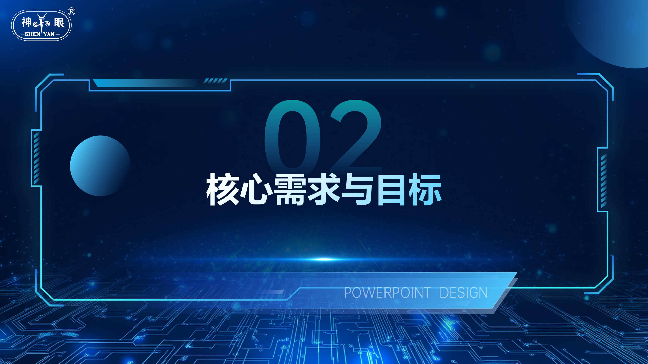 水库未接入侵预警方案(图5)