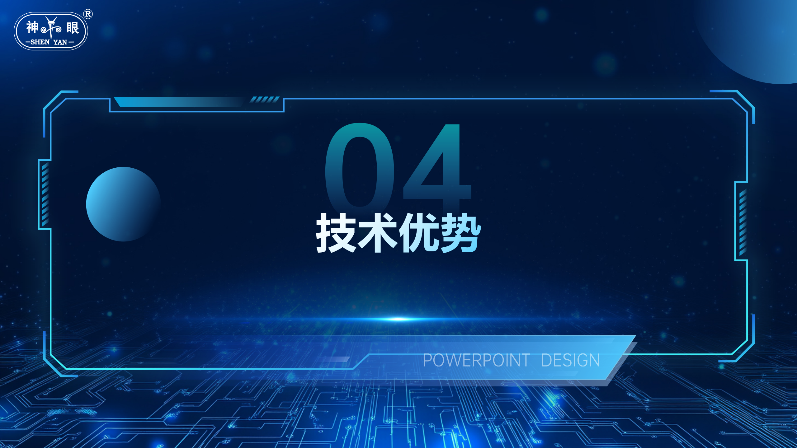 水库未接入侵预警方案(图11)