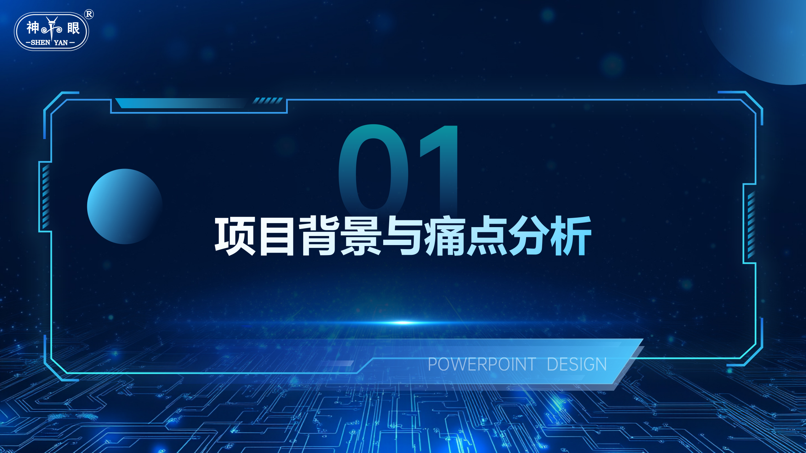 特高压铁塔防破坏挖掘报警方案(图3)