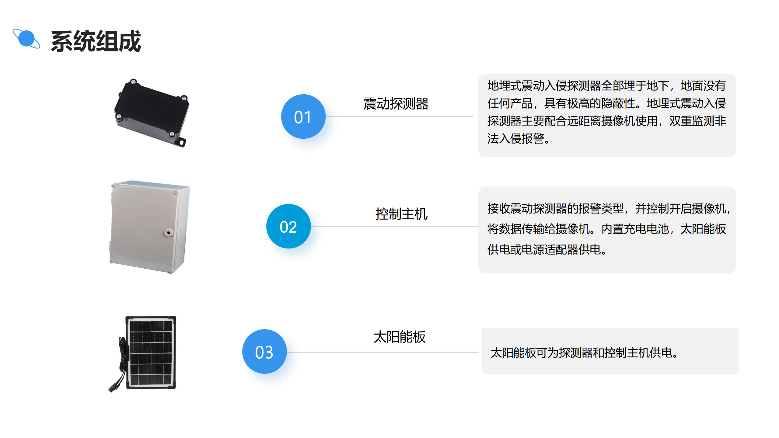 特高压铁塔防破坏挖掘报警方案(图9)