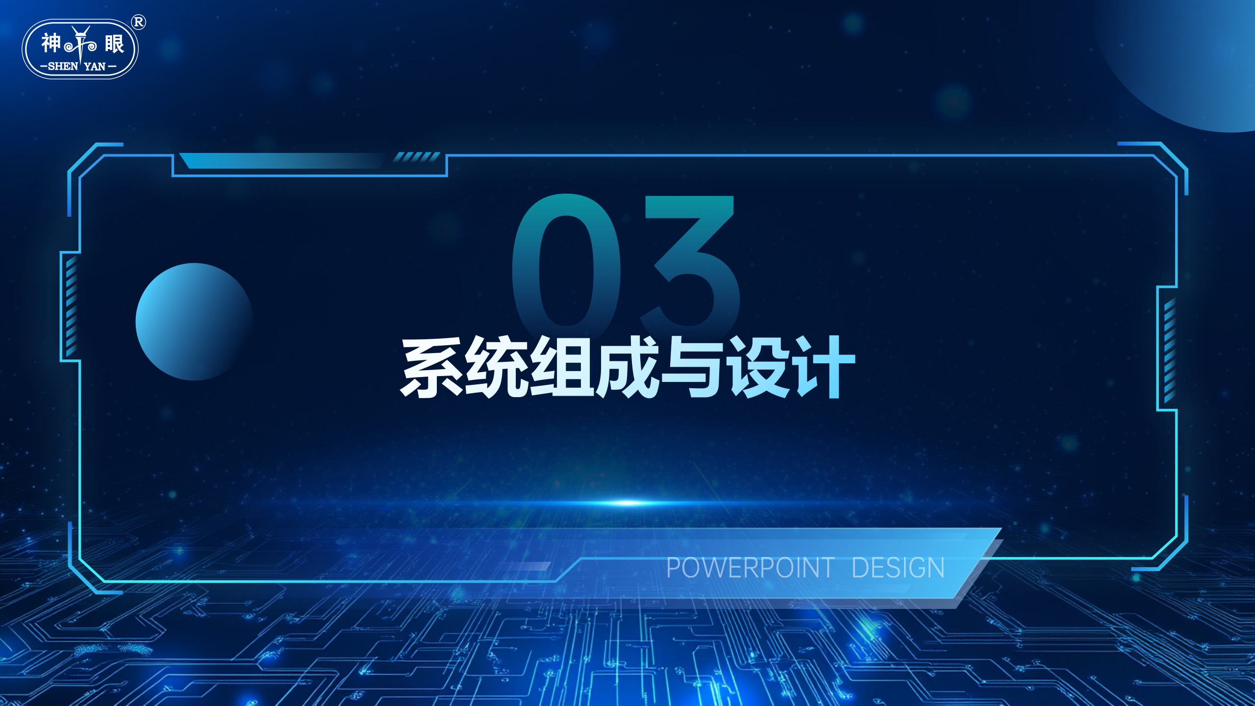 特高压铁塔防破坏挖掘报警方案(图8)