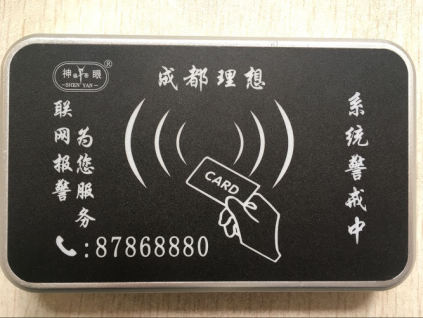为两岸安全贡献力量(图4)