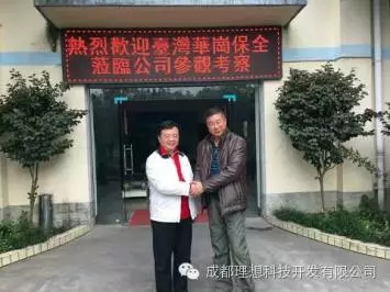 海峡两岸 达成共识 实现合作(图6)