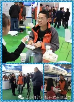 理想携手随安保 精彩闪耀安博会(图6)