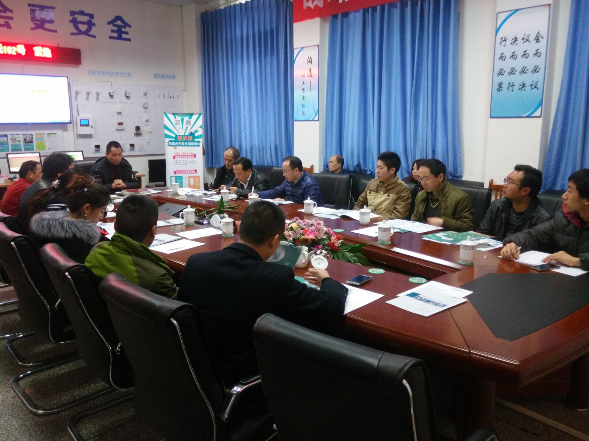 理想科技联合随安保公司成功举行随安保项目推介会(图1)