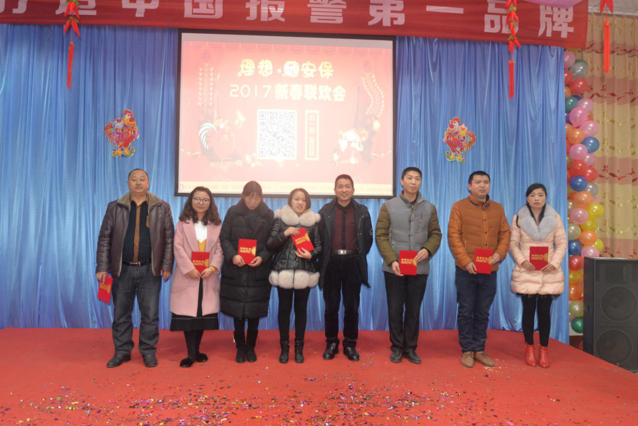 榜样，只为更好的未来——写给2016年度优秀员工(图1)