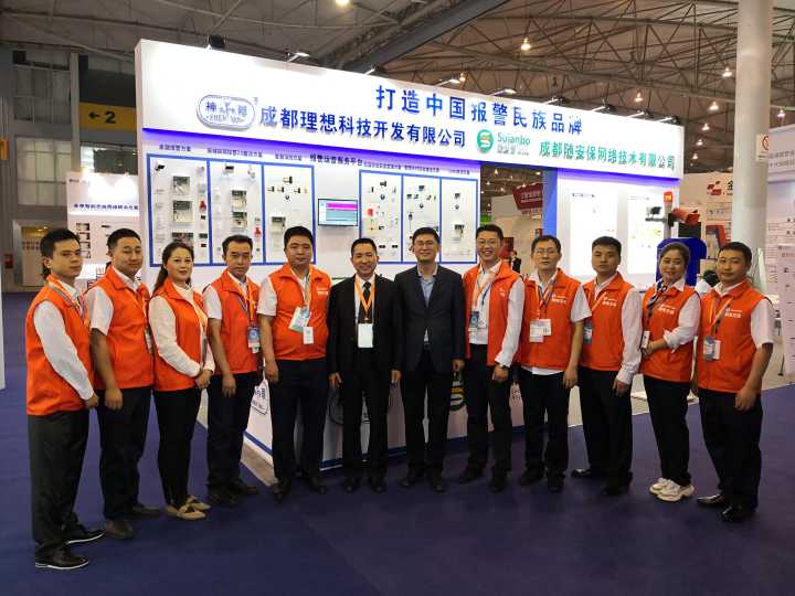 理想随安保闪耀成都国际安防展(图2)