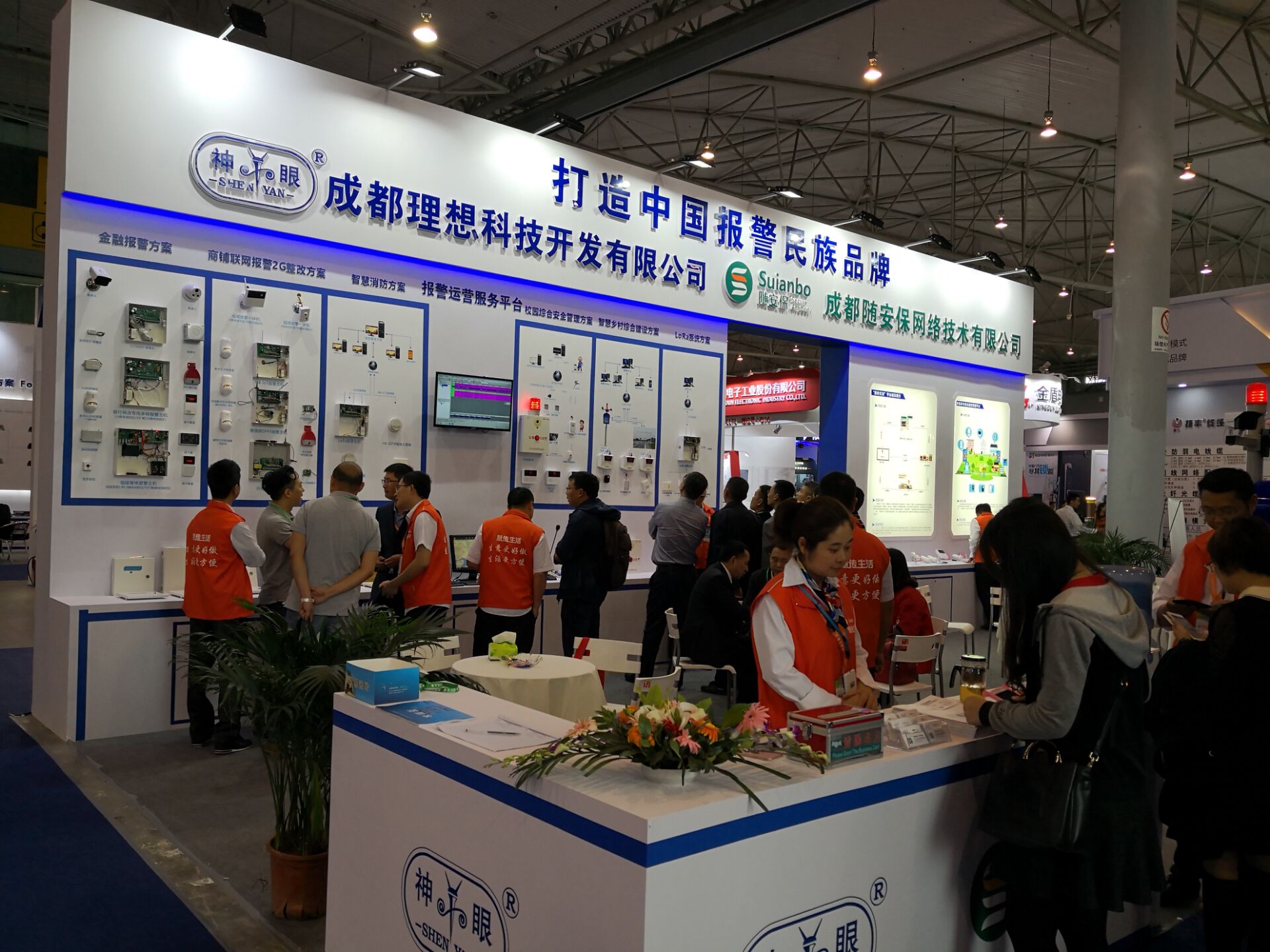 理想随安保闪耀成都国际安防展(图5)