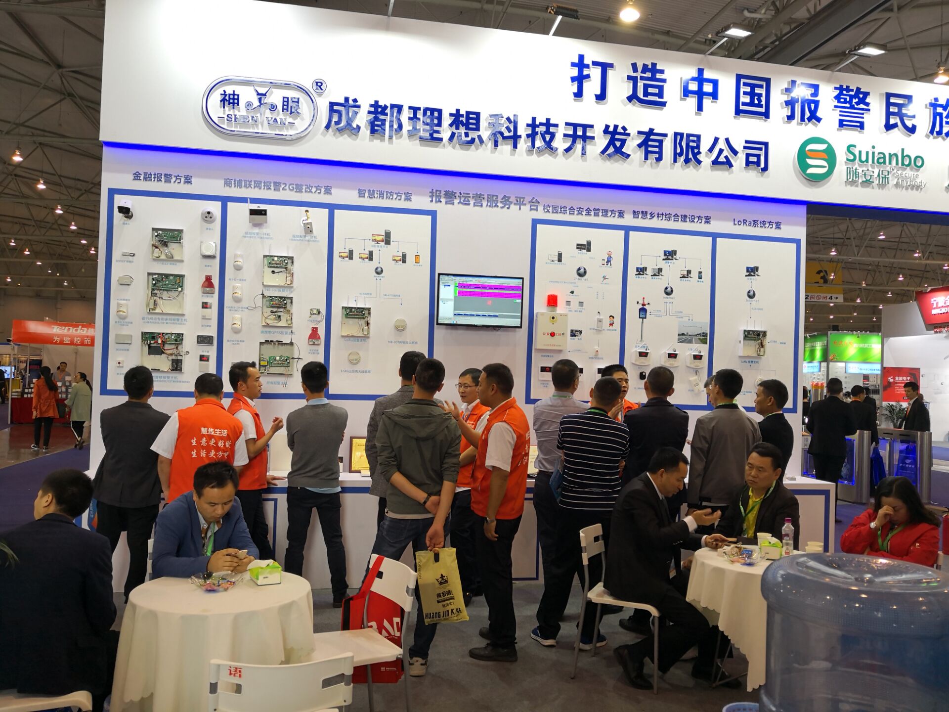 理想随安保闪耀成都国际安防展(图6)