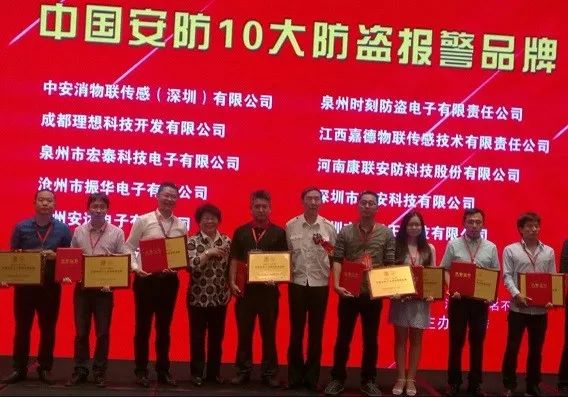2017安博会，理想随安保完美收官(图1)