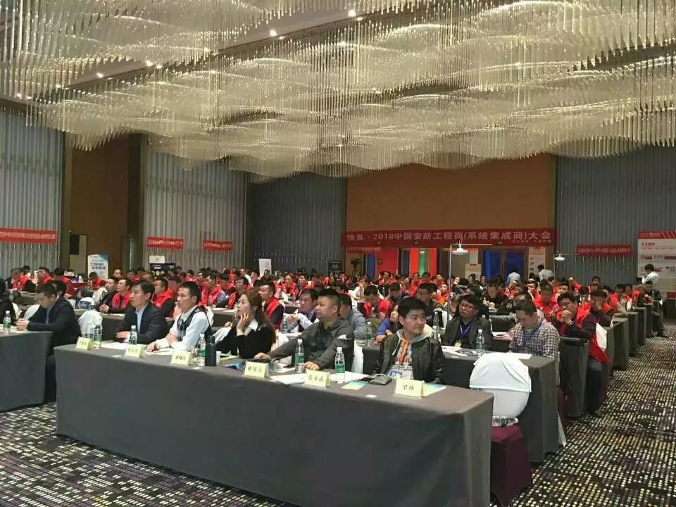 理想亮相14届中国安防工程商大会(图1)