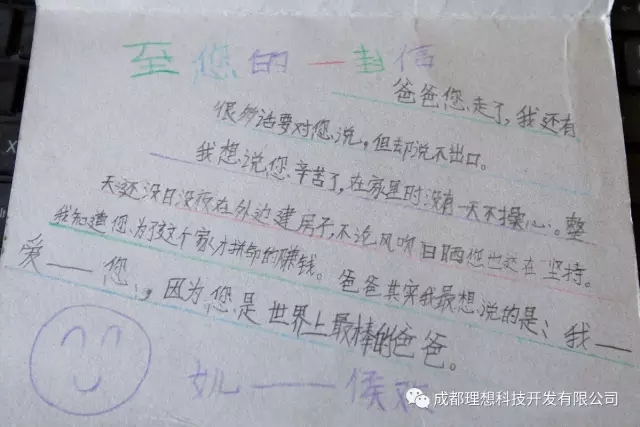 春运，再挤再累也是幸福的，因为心中有【牵挂】(图1)