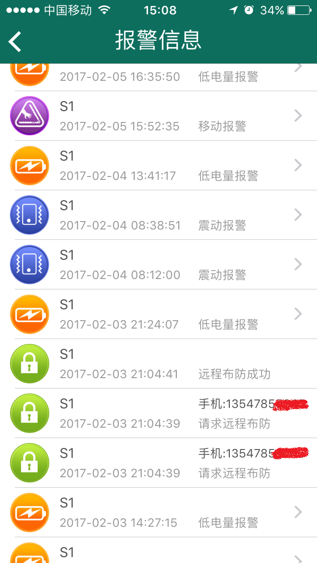 今年的春节大假，不一样的出行(图12)