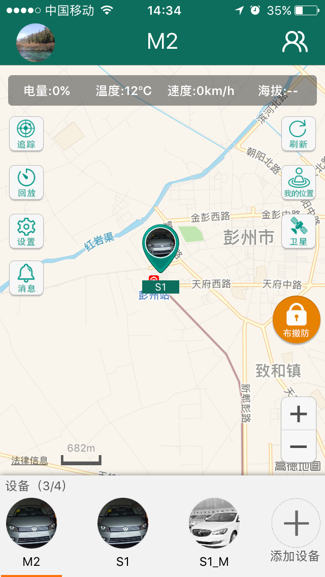 今年的春节大假，不一样的出行(图10)