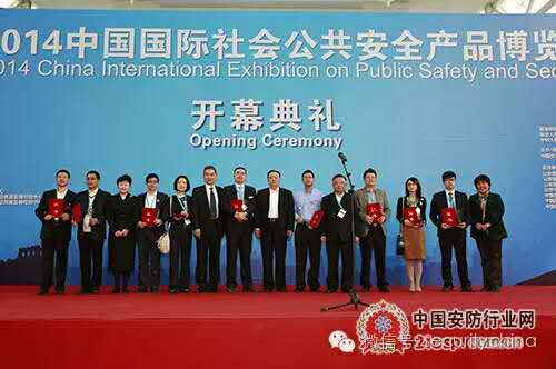 回顾2014安博会第五届创新产品奖颁布仪式，理想科技产品入围(图3)