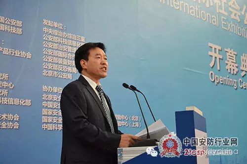 回顾2014安博会第五届创新产品奖颁布仪式，理想科技产品入围(图1)