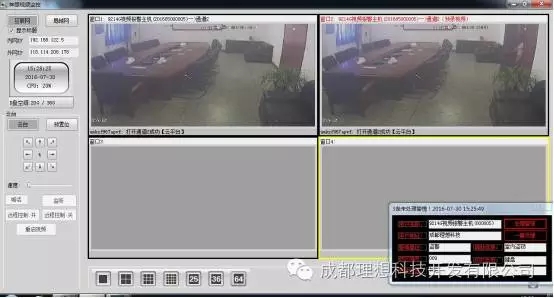 别把联网报警的视频联动功能做成监控(图1)