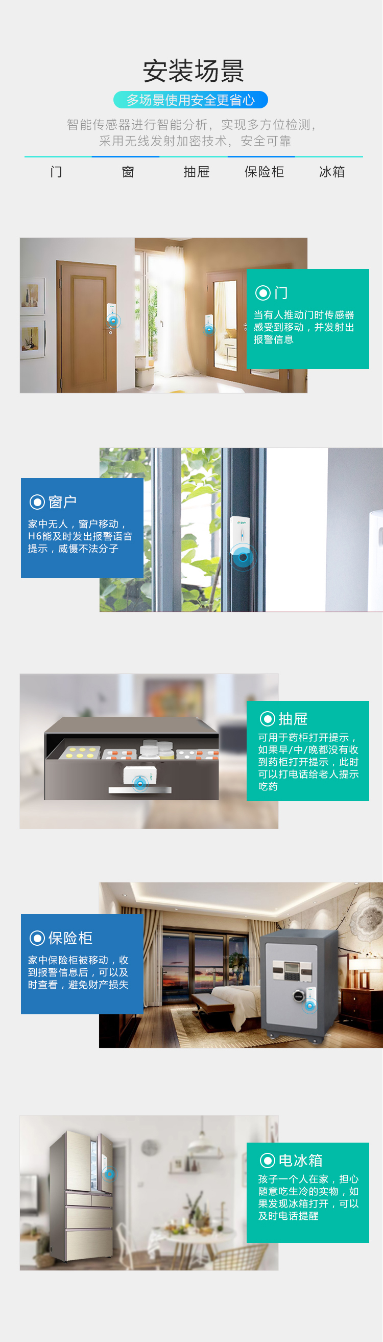 LoRa位移传感器(图2)